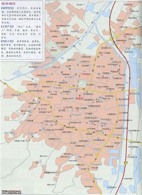 临沧市地图图片