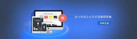 传世生物医疗-深圳网站设计公司-企业建站-品牌设计-VOKO-维咖品牌咨询设计