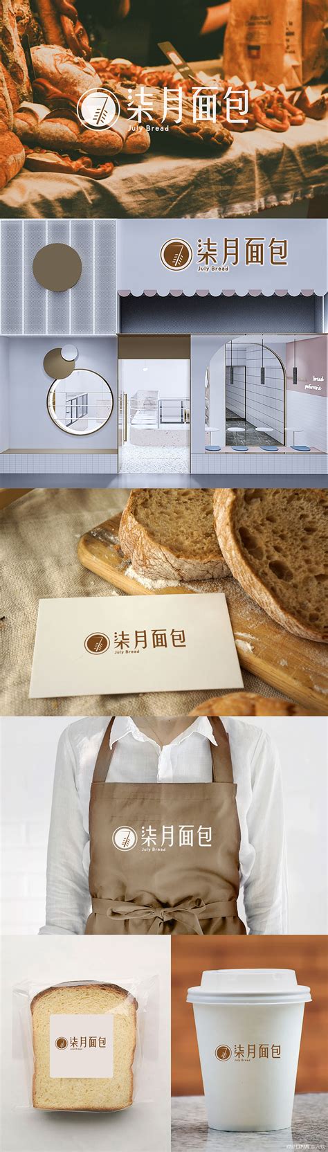 面包店标志设计LOGO设计作品-设计人才灵活用工-设计DNA