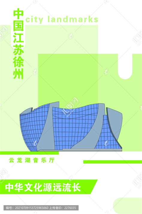 #城市文化100#徐州传统建筑数字插画_朱雪zx-站酷ZCOOL