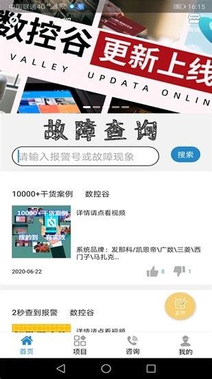 谷谷GIS地图下载器下载|谷谷GIS地图下载器 V1.0.2 官方正式版下载_当下软件园