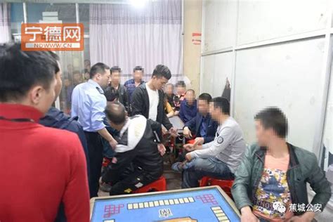 吉首：一麻将馆涉嫌聚赌被端，现场抓获32人_本地新闻_吉首市站