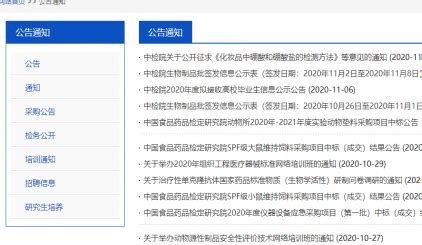 服务 - 北京网站建设|北京营销型网站|网站制作公司|网站设计公司|微信公众号|商城网站|APP开发-就选中企崛起官网