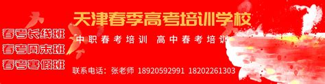 春季培训班招生宣传海报设计图片_海报_编号5964182_红动中国