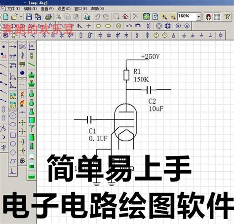 SMCDraw中文免费版下载-气动回路图绘制软件 v1.0 官方版 - 安下载