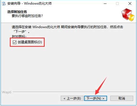 windows优化大师卸载软件方法（软件卸载不掉，卸载不干净的方法）