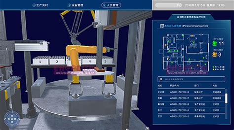 3D虚拟仿真软件-南京禹步信息科技有限公司