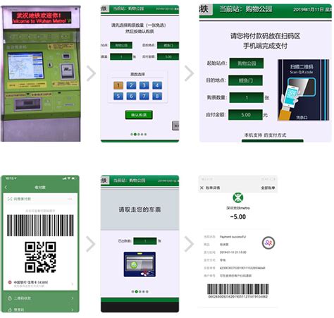 太方便了！南京地铁即将实现手机刷卡进站|支付宝|手环|地铁_新浪新闻