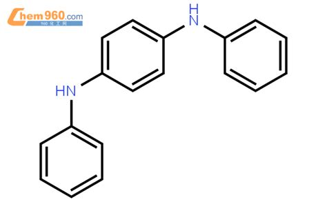 74-31-7_N,N-二苯基对苯二胺CAS号:74-31-7/N,N-二苯基对苯二胺中英文名/分子式/结构式 – 960化工网