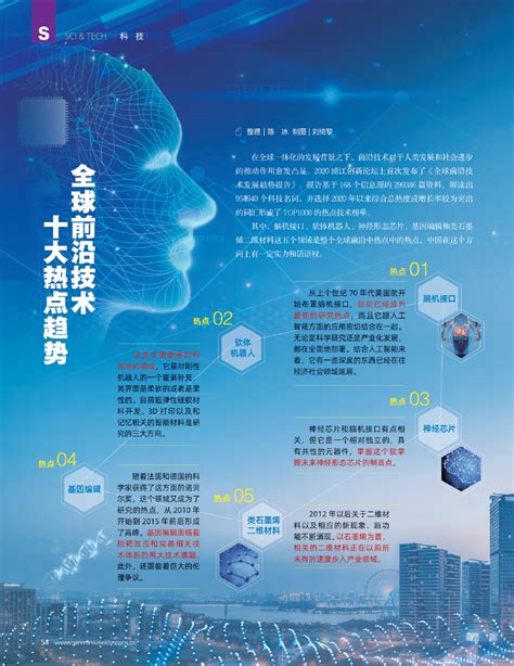 2022中国智能电动汽车前沿科技量产应用研究报告_新闻动态_智驾科技MAXIEYE-AI FOR MOBILITY