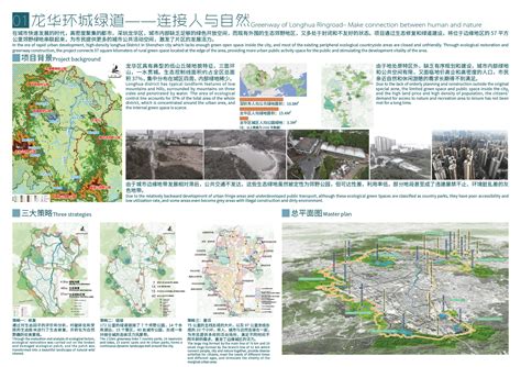 龙华区环城绿道—连接人与自然 - 2020年大湾区城市设计大奖 - 大奖 (实体落成项目)