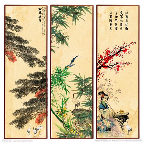 岁寒三友图图片