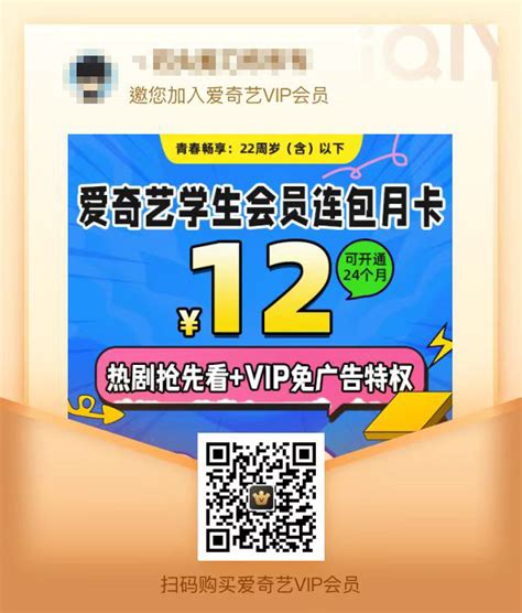 抖音直播会员怎么开通有什么用 - 誉云网络