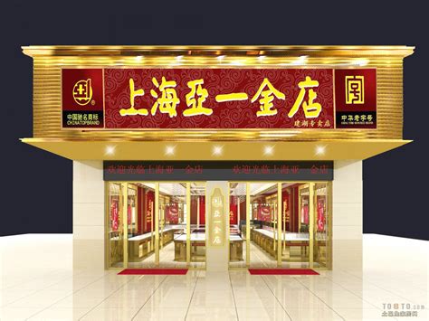 上海老庙黄金专卖店-展览模型总网