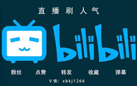 祈际网络_B站推广_Bilibili推广_平台
