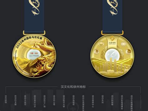 广州马拉松赛公布完赛奖牌样式_国家体育总局