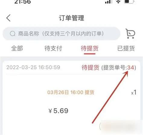 兴盛优选电商app官方版下载-兴盛优选电商加盟赚钱版v1.2.8 安卓版-007游戏网