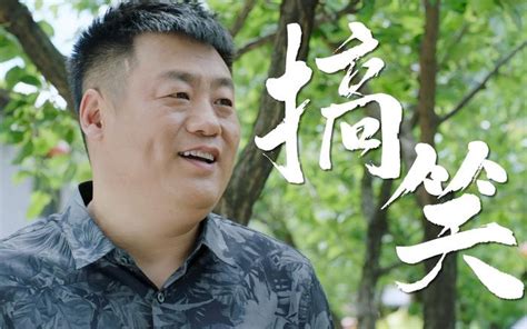 乡村爱情6部 乡村爱情6北京卫视免费观看_华夏智能网
