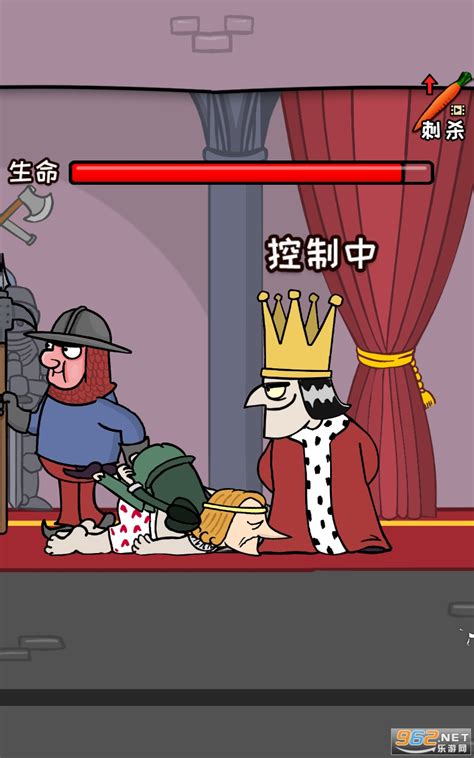 我要当国王下载中文版-我要当国王去广告下载v5.0.4 破解版-乐游网安卓下载