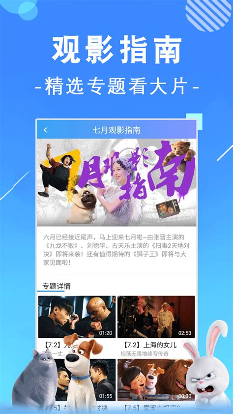 口袋tv手机版下载-口袋TV电视剧下载v1.8 安卓版-当易网