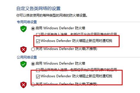 windows defender防病毒已关闭怎么打开_windows defender防火墙打开教程-欧欧colo教程网