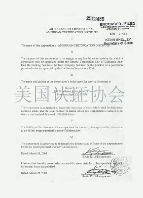鹰飞资质_美国L1签证申请_L1签证延期转绿卡 - 鹰飞国际北京代表处