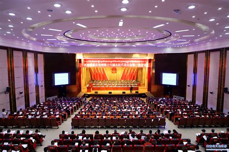 黄南藏族自治州第十六届人民代表大会第一次会议隆重开幕