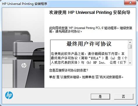 我的惠普P1108打印机在官网下载了1108的驱动以后,打开却只有1100和1560/1600的打印机挑选。-ZOL问答