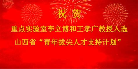 湖南省第二批智库领军人才、首批智库青年拔尖人才名单发布 - 红视频