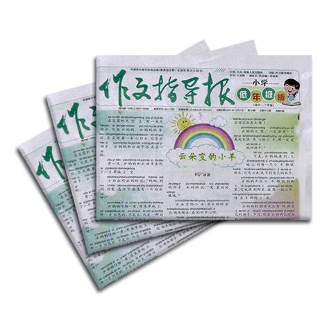 小学生学校报纸|平面|宣传物料|LINK0801 - 原创作品 - 站酷 (ZCOOL)