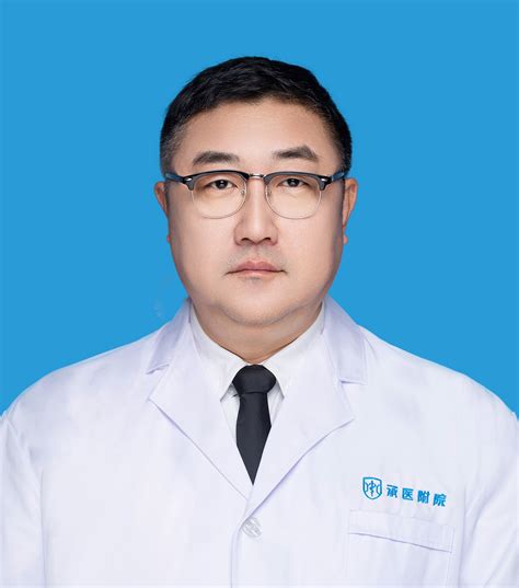赵亮 - 专家简介 - 承德医学院附属医院