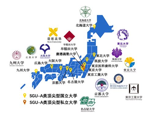 慧诚塾日本升学课堂：什么是SGU项目？请看日本慧诚教育老师的细致解答 - 知乎