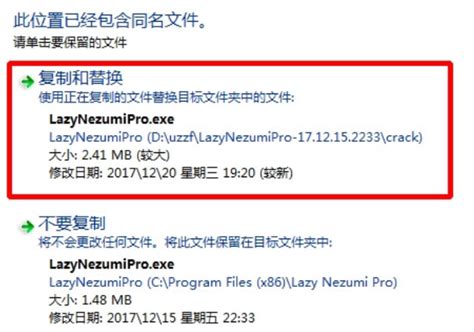 Lazy Nezumi Pro 21.4.3 破解版下载_CG论坛