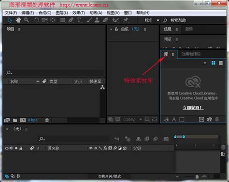 Camtasia Studio视频处理软件怎么给视频补录声音操作教程-闽南网