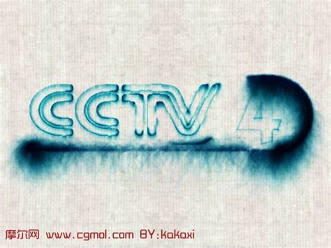 cctv4中文国际频道呼号_腾讯视频