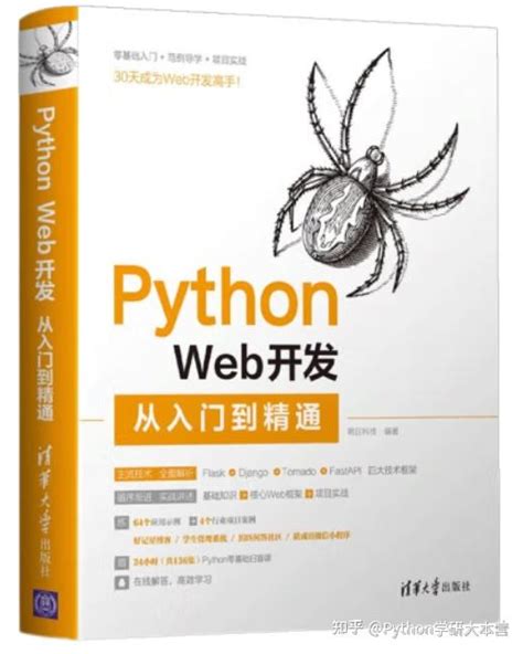 Python开发者必看，使用ReactPy和Python进行前端网页开发 - 知乎