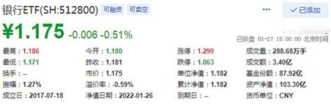 华泰证券AH股集体低开 拟配股募资不超280亿元__财经头条