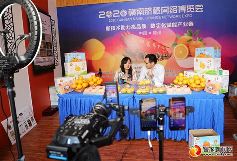 2021赣南脐橙博览会，定南展厅销售火爆 | 定南县人民政府
