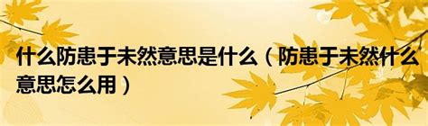 提升技能 防范于未然 - 鹤峰县中心医院 医院要闻 - 鹤峰县中心医院·官方网站