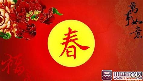 春节的传说故事-解历史