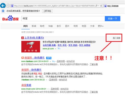 好消息好消息本群已经跟著名搜索引擎Baidu达成战略合作伙伴斗图表情包-表情ixjbfpv-爱斗图