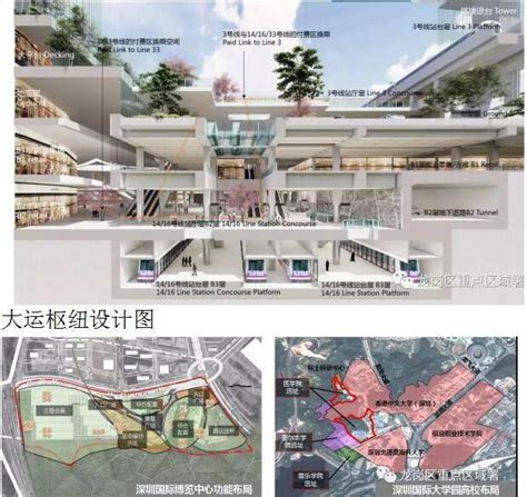 深圳中洲湾体验馆丨CCD将“渔村留痕”作为设计的起点|中洲|留痕|渔村_新浪新闻