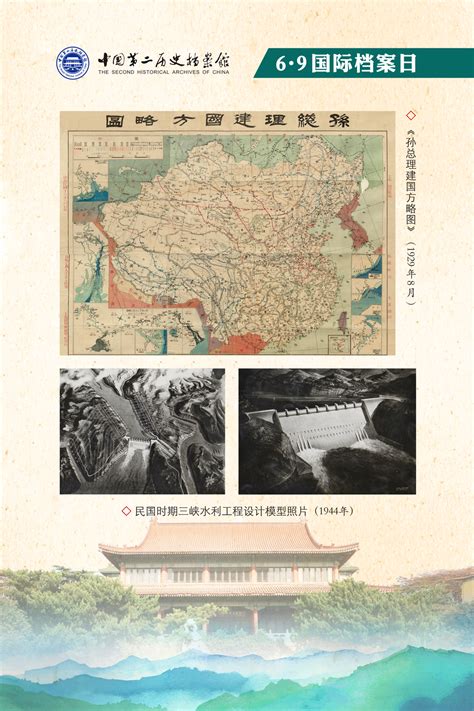 中国第一历史档案馆新馆,办公环境,建筑摄影,摄影素材,汇图网www.huitu.com