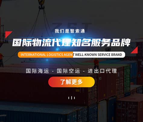 宁波专业跨境专线物流哪个比较好2022【信息头条】-智索通