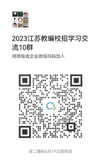 宿迁泗阳：三所新学校即将投入使用 为学生提供更多优质教育环境_我苏网