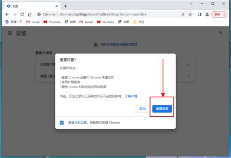 Edge怎样为浏览的网页创建桌面快捷方式-Edge为浏览的网页创建桌面快捷方式详细步骤-插件之家