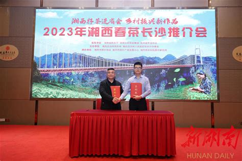 湘西州“1252”工程建设项目_湖南省西湖建筑集团有限公司