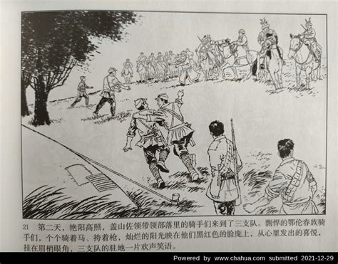 30位抗战英雄的“决死”誓言，血泪凝聚的中华之魂 - 微文周刊