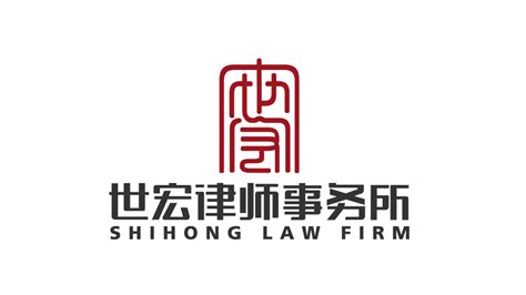 天津和平世宏律师事务所LOGO设计 - 特创易