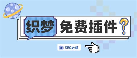 seo免费优化工具下载-seo免费优化软件1.0.1免费绿色版-东坡下载